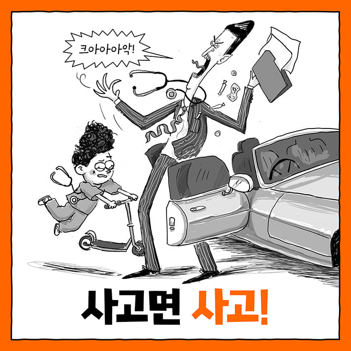 카드뉴스4
