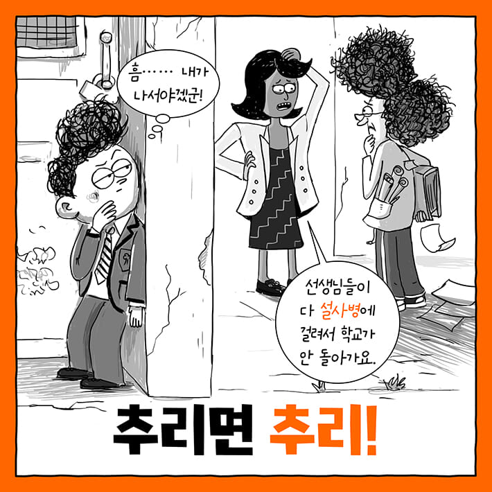 카드뉴스5
