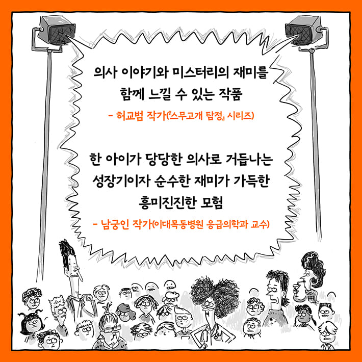 카드뉴스8