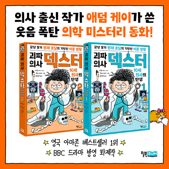 카드뉴스9