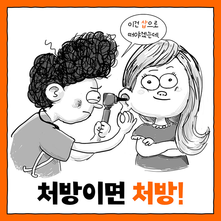 카드뉴스3