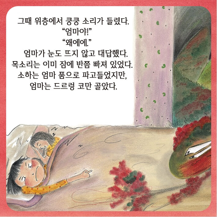 카드뉴스4