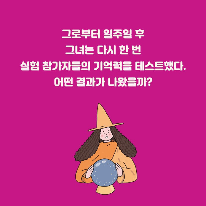 카드뉴스8