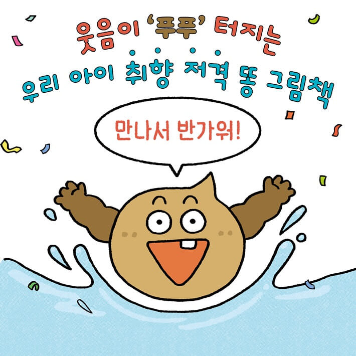 카드뉴스0