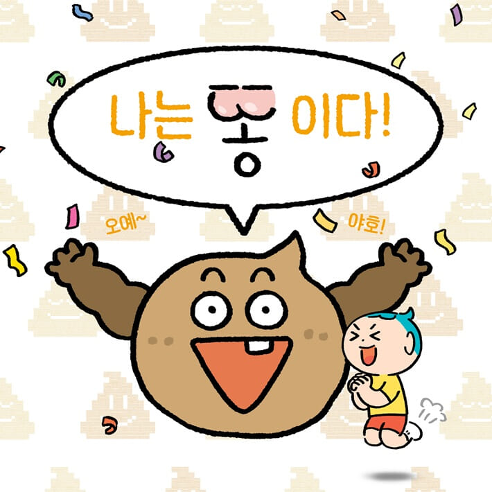 카드뉴스5