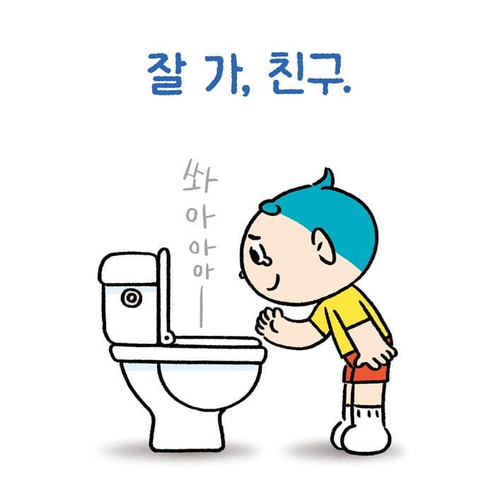 카드뉴스7