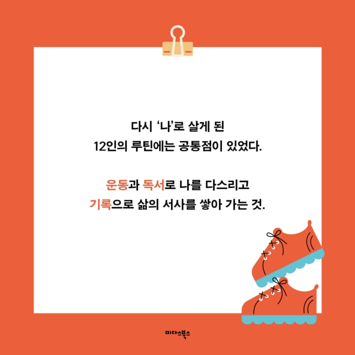 카드뉴스3