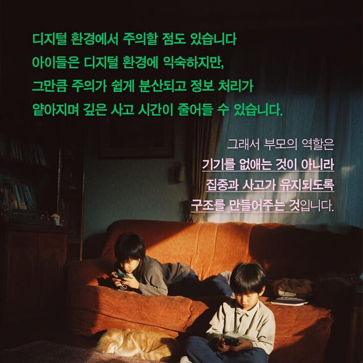 카드뉴스3