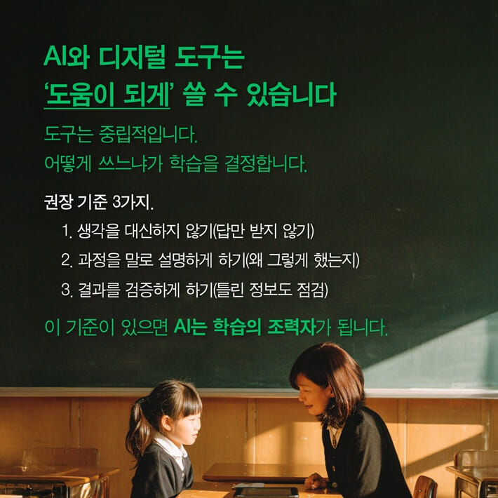 카드뉴스4