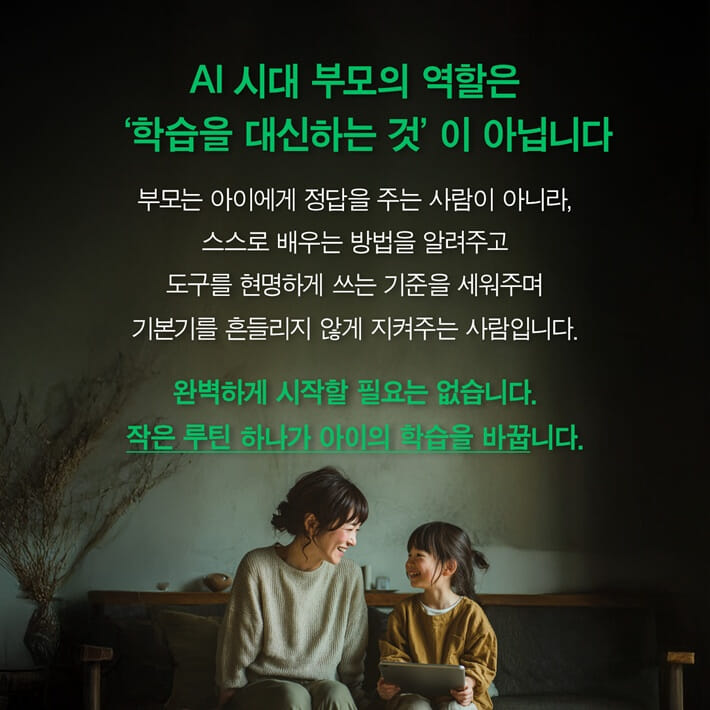 카드뉴스6