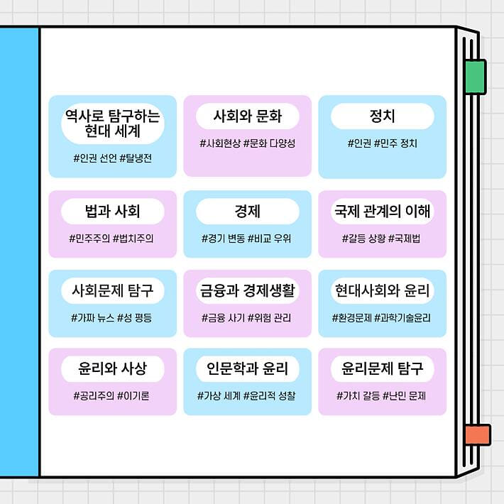 카드뉴스2