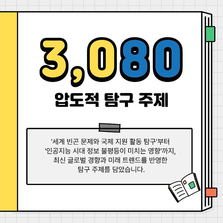 카드뉴스3