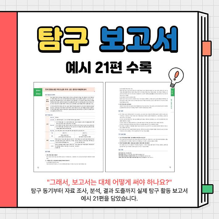 카드뉴스6