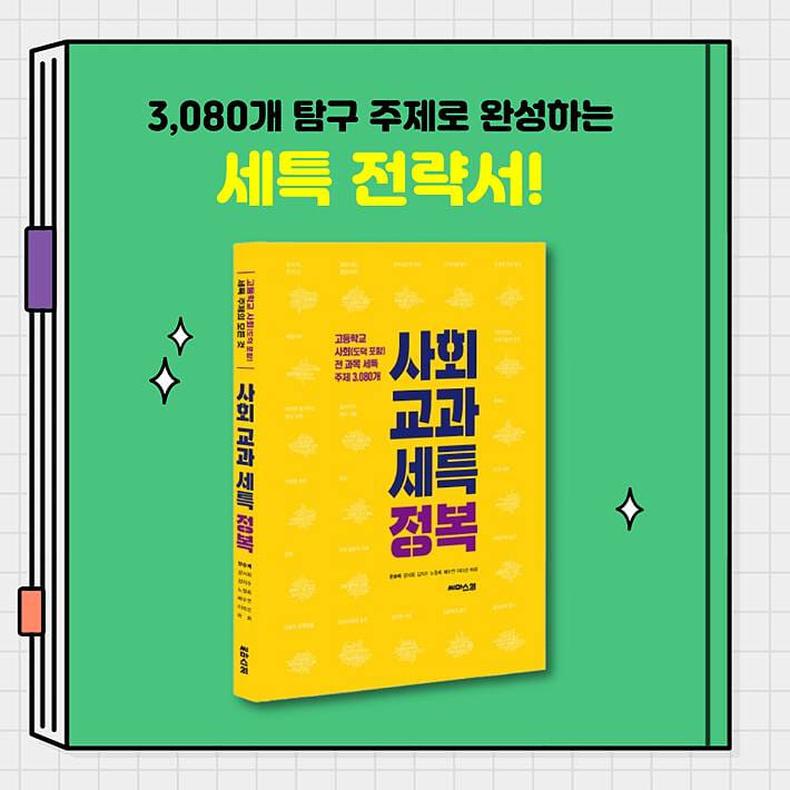 카드뉴스7