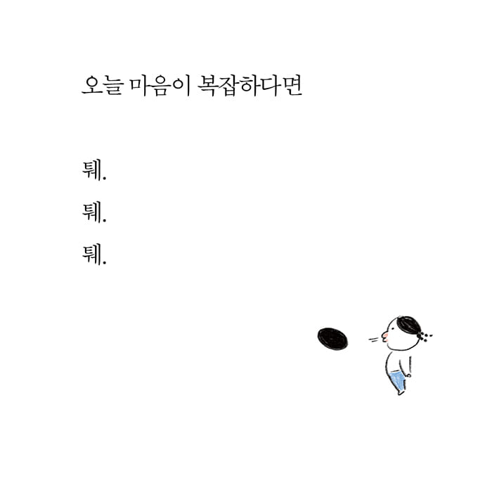 카드뉴스0