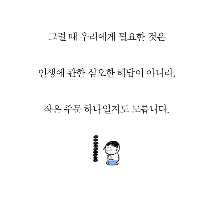 카드뉴스2