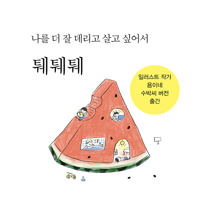 카드뉴스5