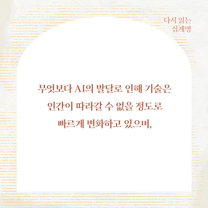 카드뉴스6