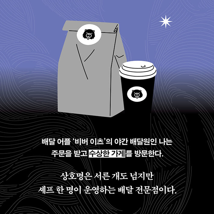 카드뉴스2