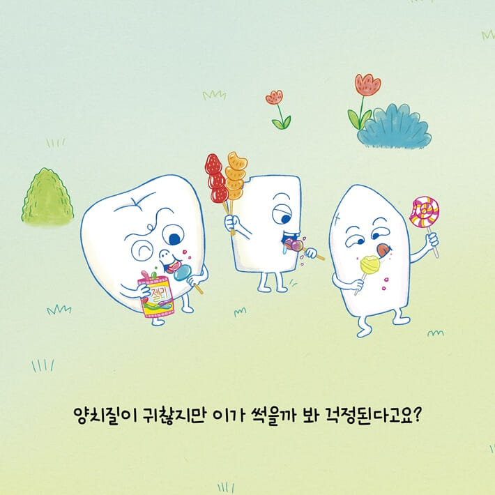 카드뉴스2
