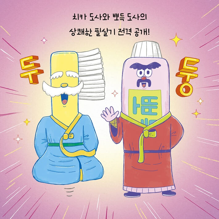 카드뉴스4