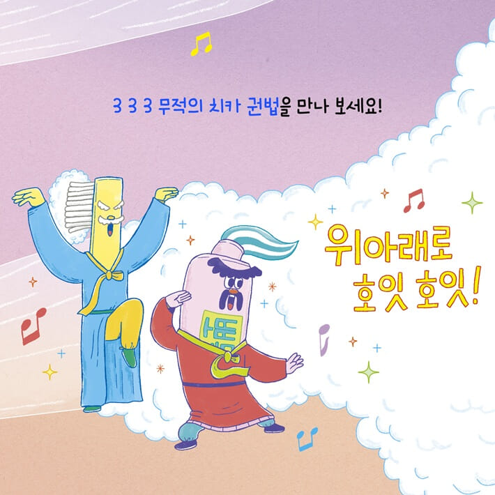 카드뉴스5