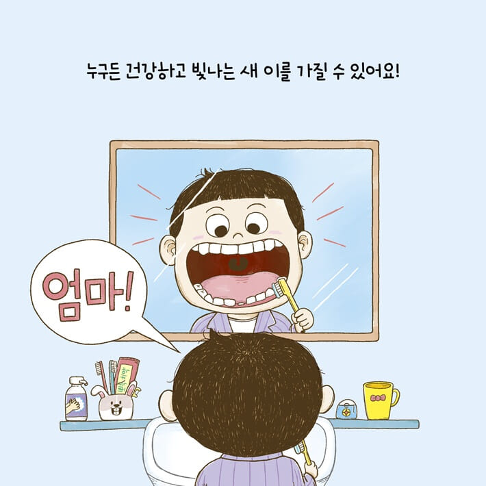 카드뉴스6