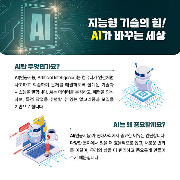 카드뉴스0