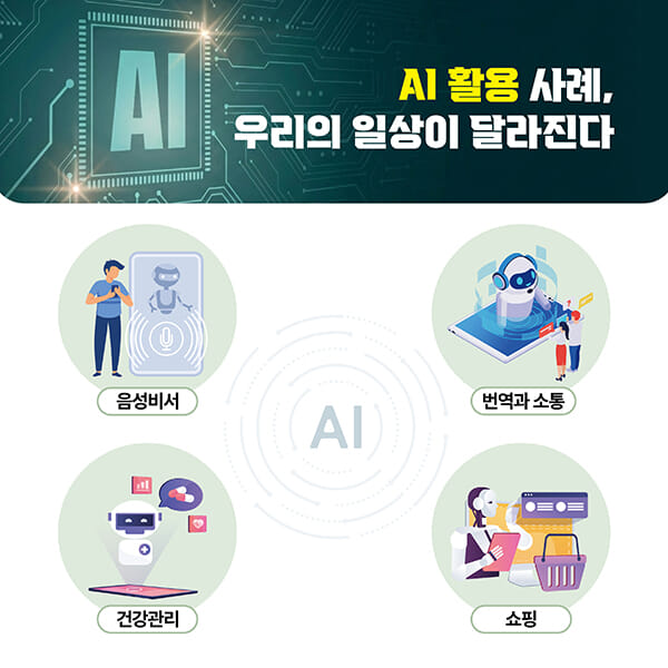 카드뉴스1