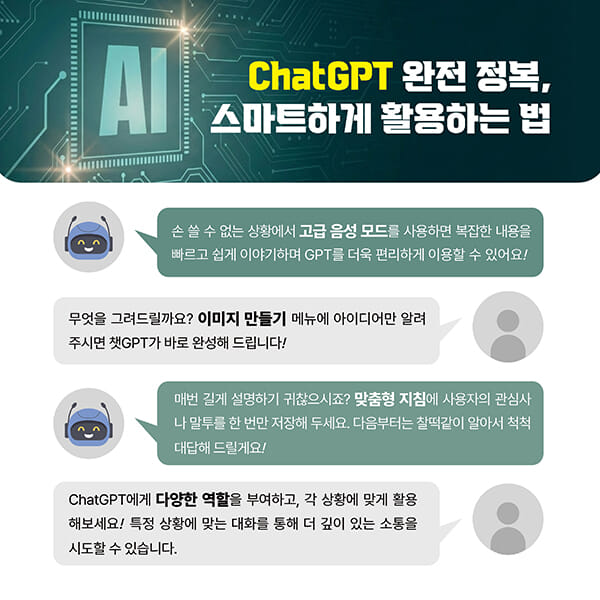 카드뉴스2
