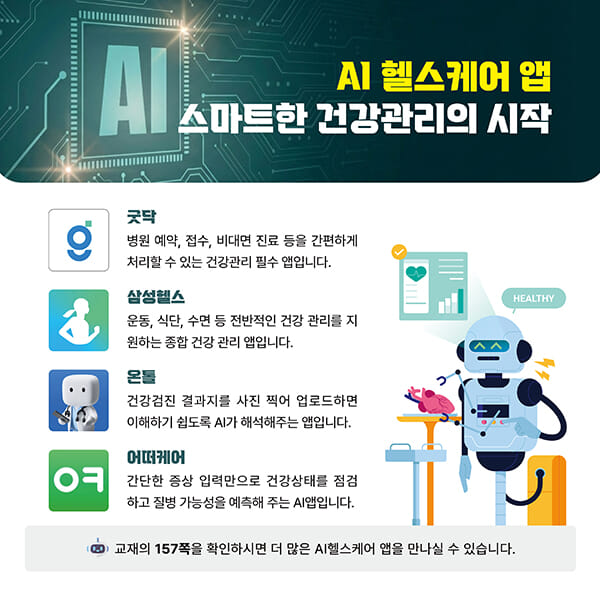 카드뉴스4