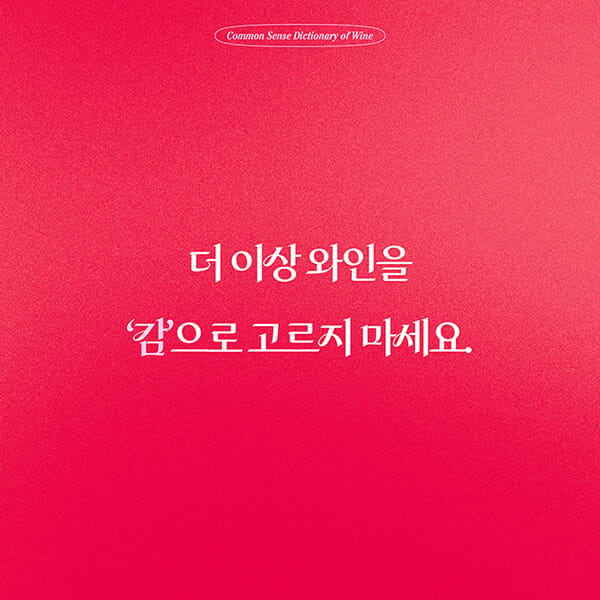 카드뉴스5