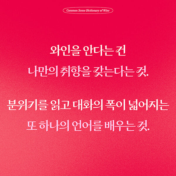 카드뉴스8