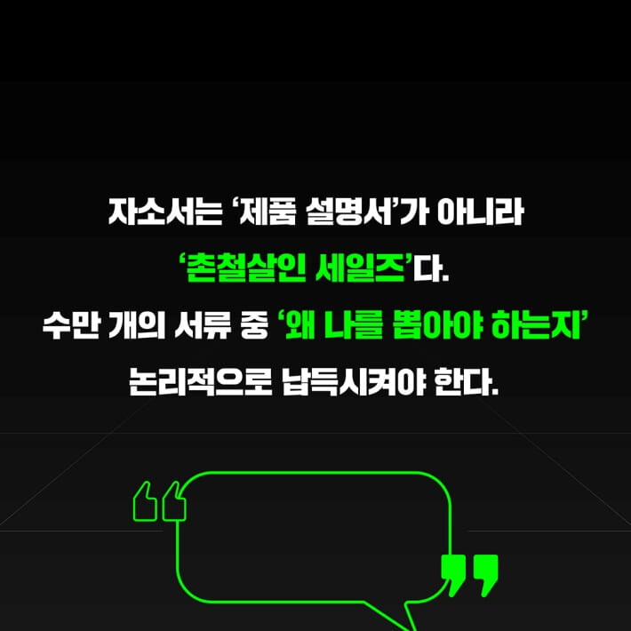 카드뉴스2