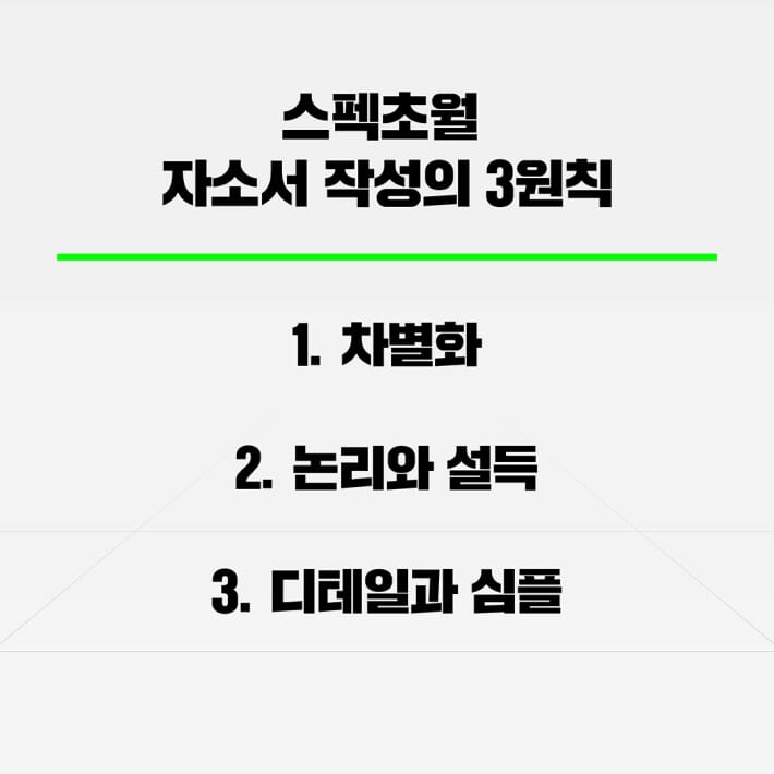 카드뉴스3