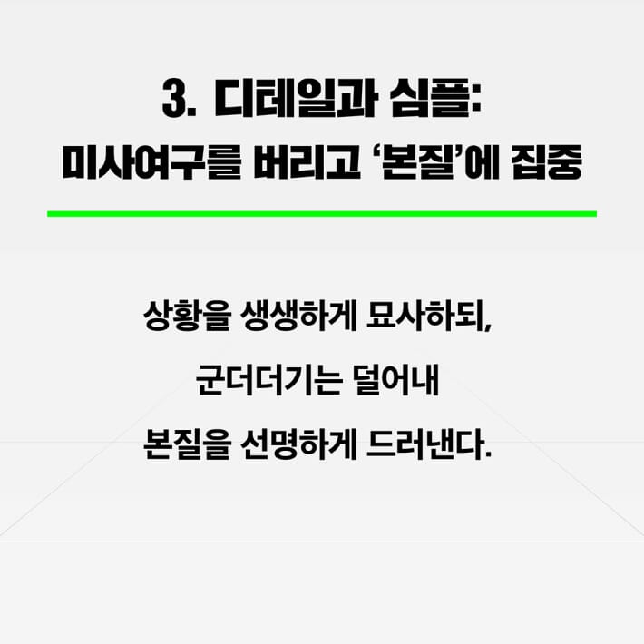 카드뉴스6