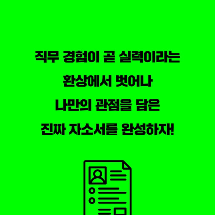카드뉴스8