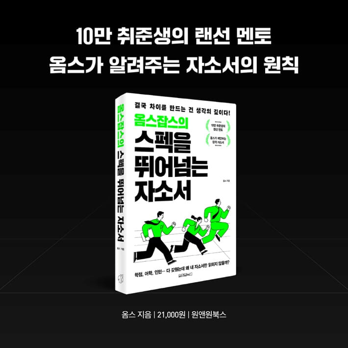 카드뉴스9