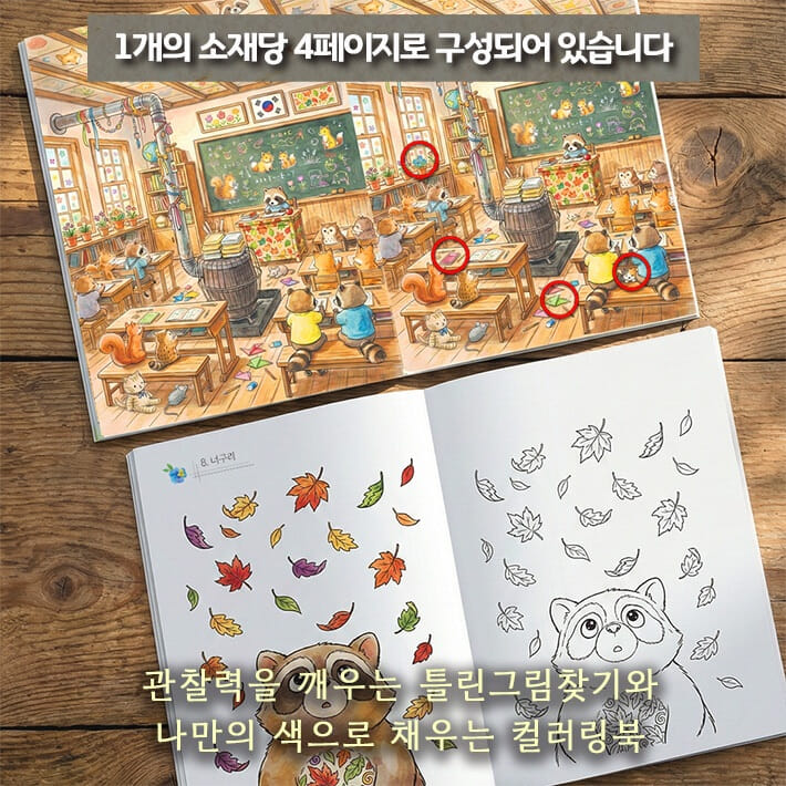 카드뉴스2
