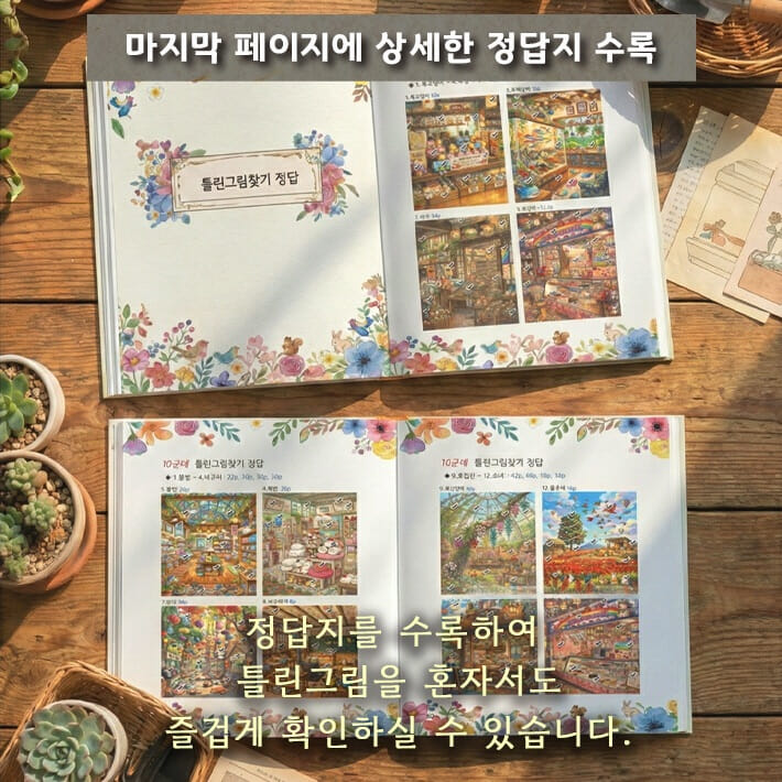 카드뉴스9