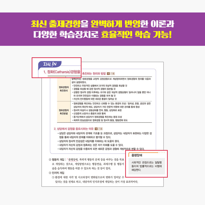 카드뉴스2
