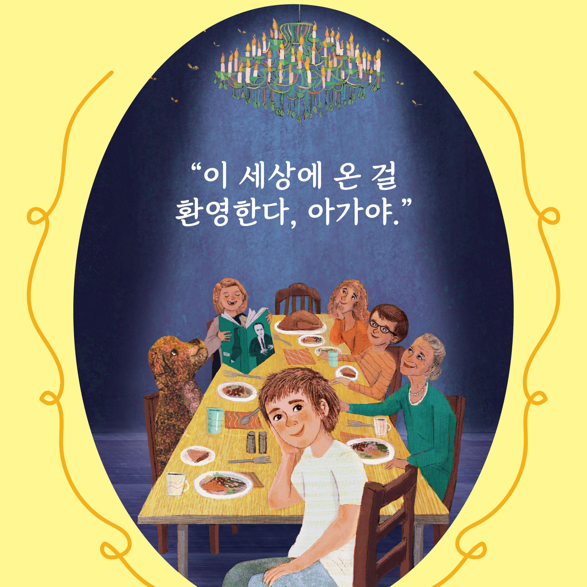 카드뉴스0