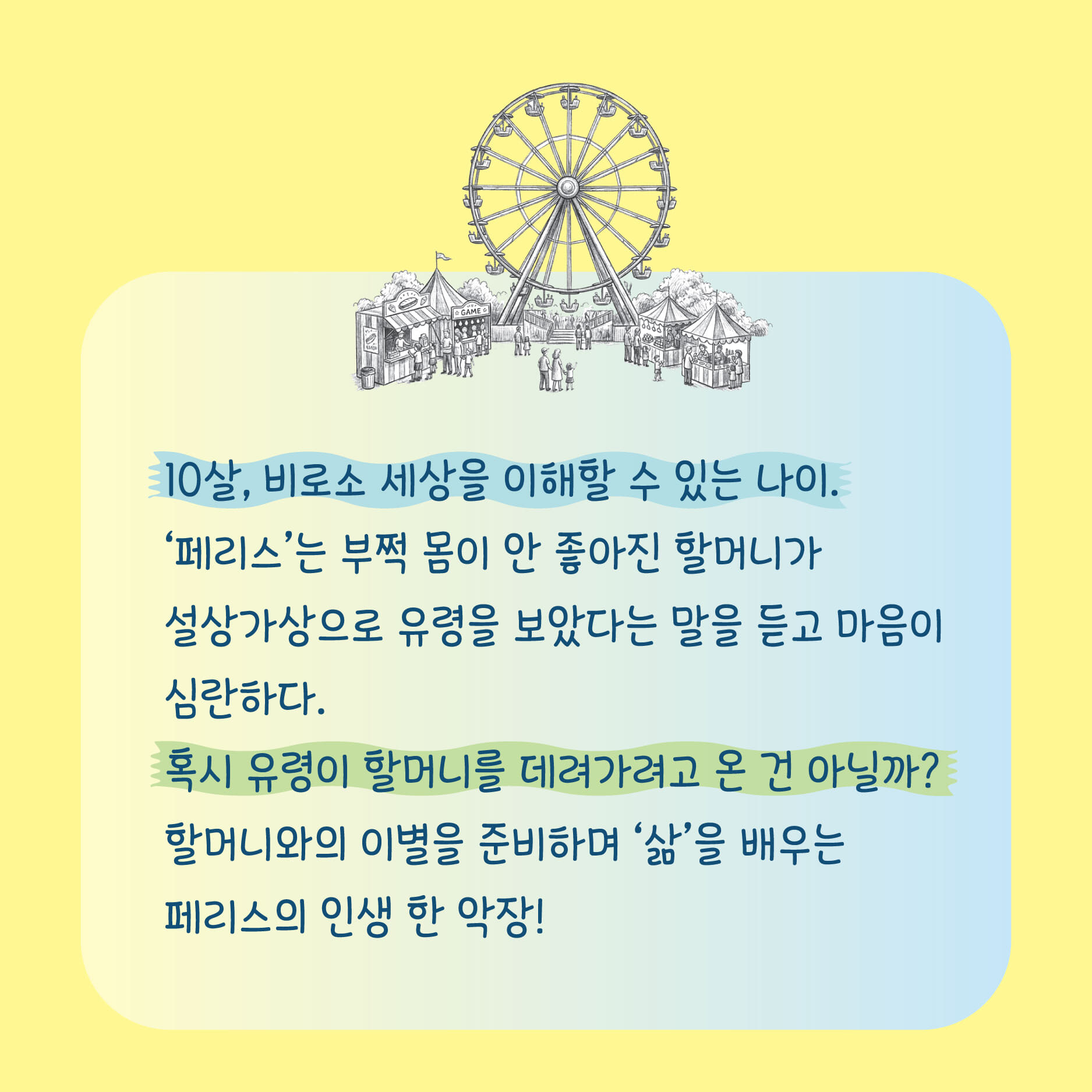 카드뉴스1