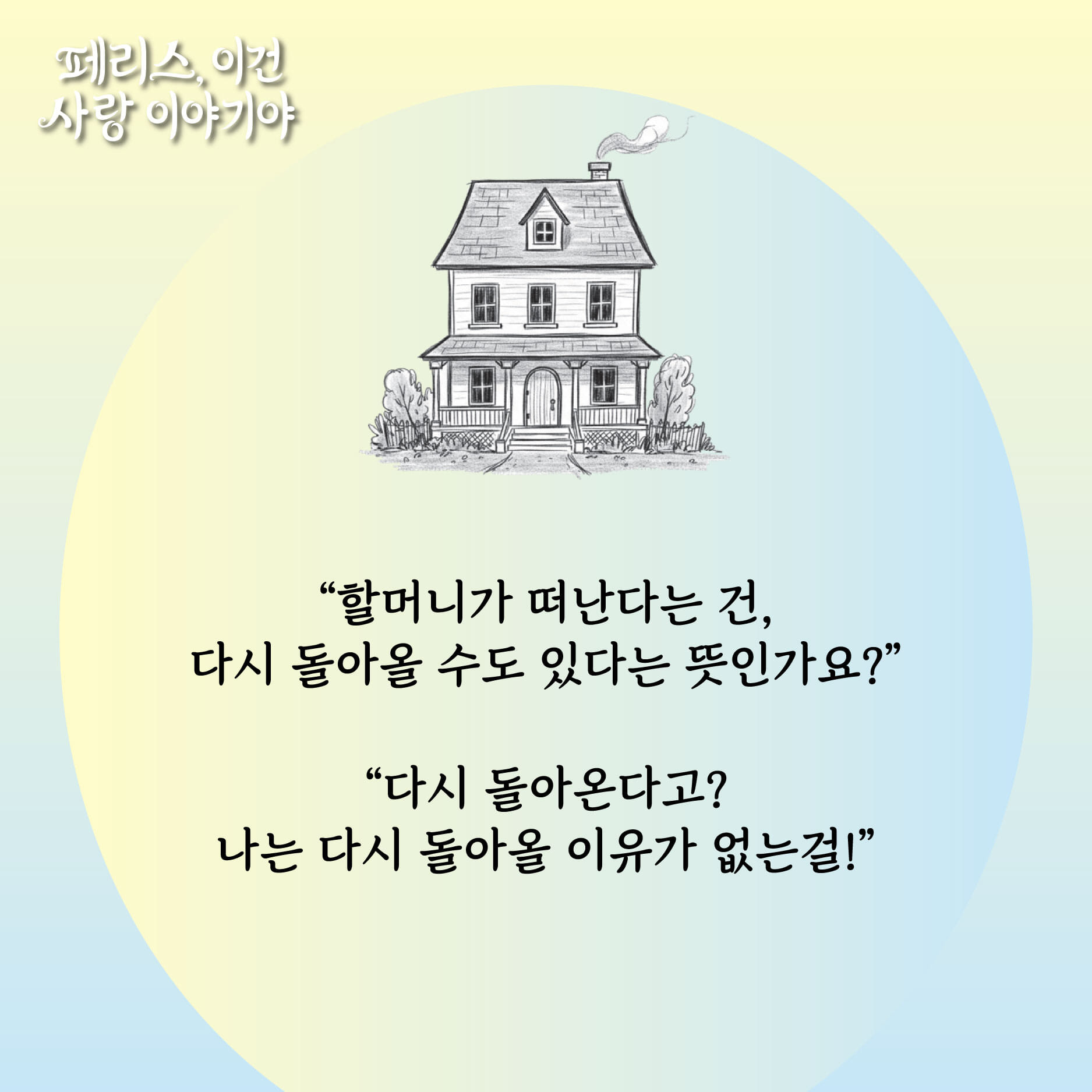 카드뉴스2