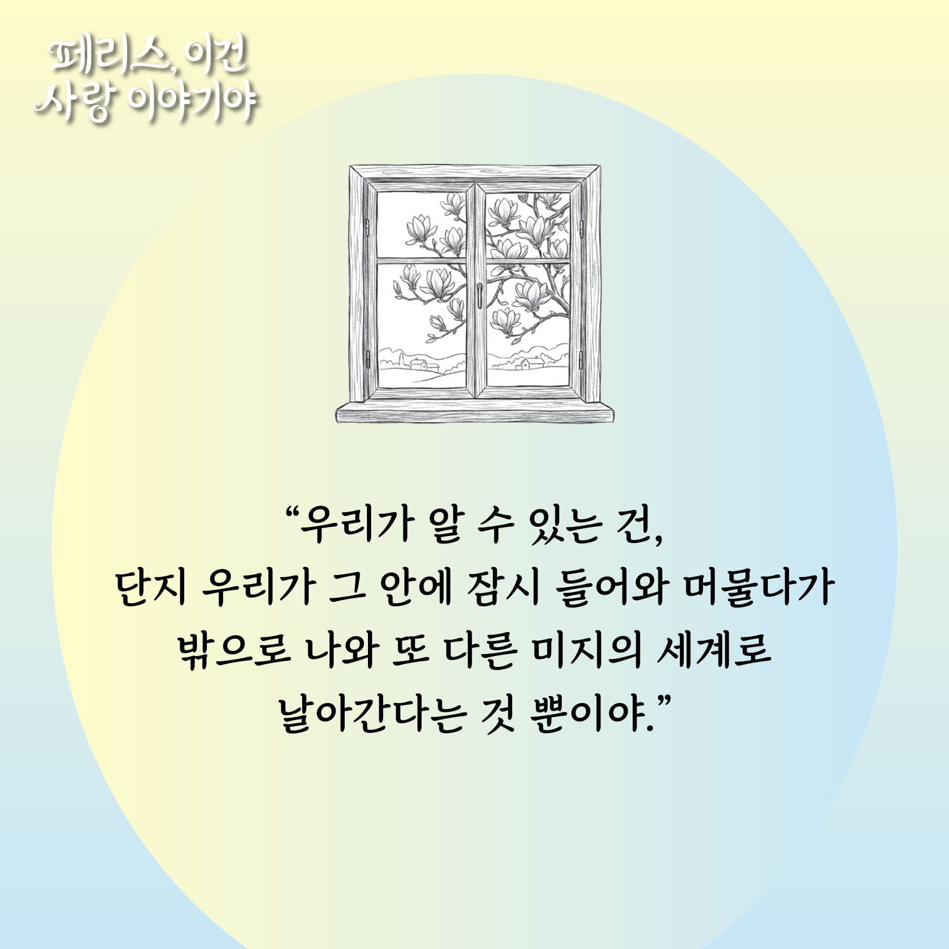 카드뉴스4