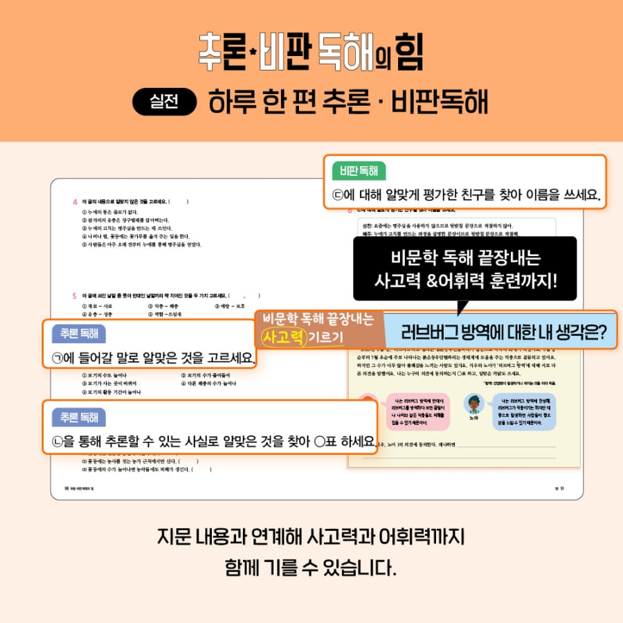 카드뉴스8