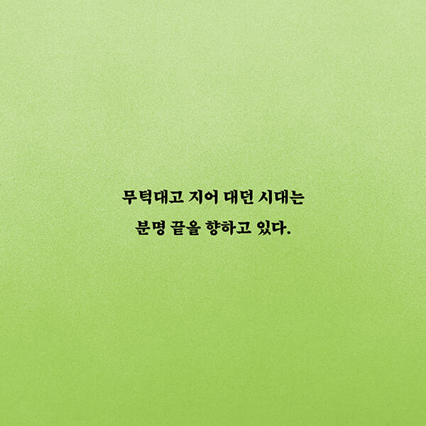 카드뉴스0
