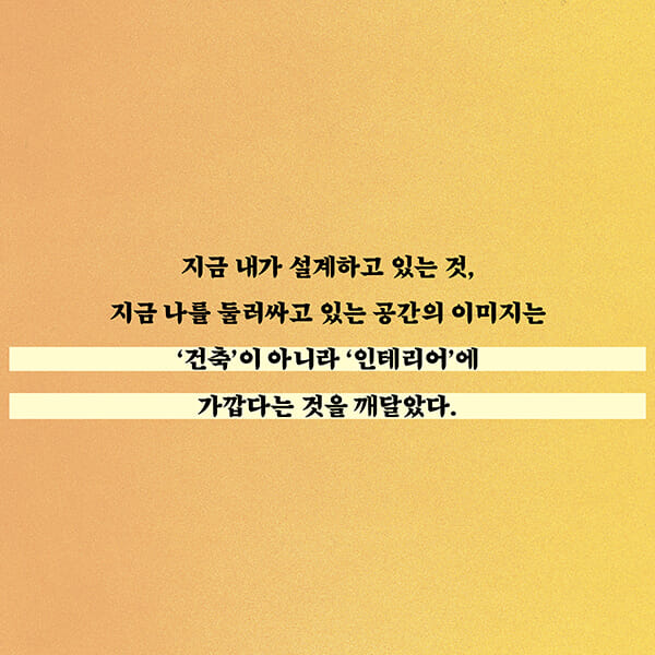 카드뉴스4
