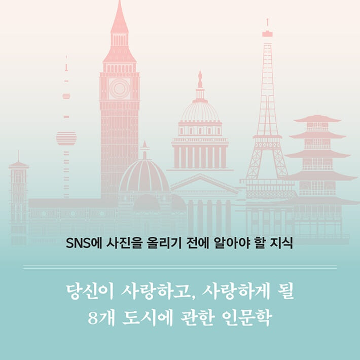카드뉴스8
