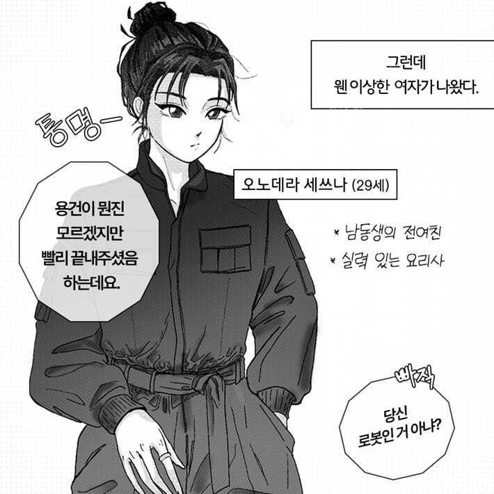 카드뉴스1